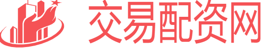 交易配资网
